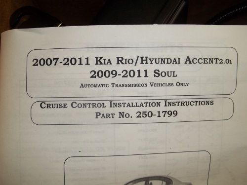 250-1799 fits kia rio complete cruise control kit 2006 2007 2008 2009 2010 2011