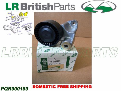 Land rover tensioner pulley range rover 2003 to 2005 oem new pqr000180
