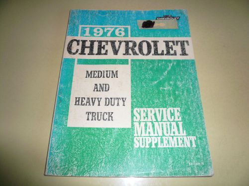 1976 chevrolet medium &amp; heavy duty truck service manual supplement st 331-76