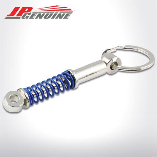 Car coilover suspension spring shock blue jdm metal key chain keychain ring