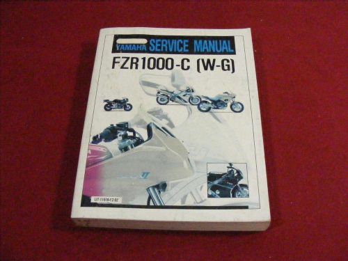Yamaha service manual fzr1000-c (w-g)