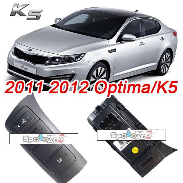 Kia 2011 2012 optima/k5 crush pad switch control assembly vdc lpi isg