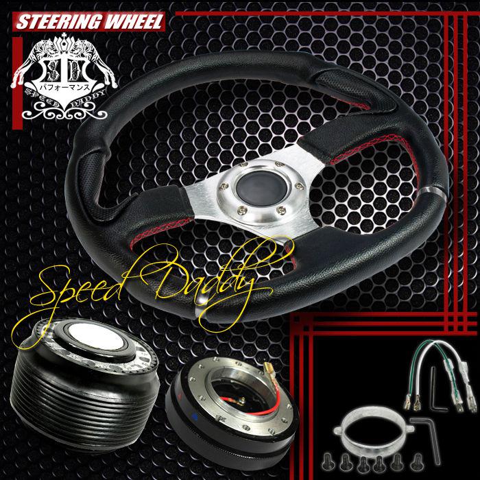35cm steering wheel+hub+quick release civic/crx/integra black/silver flat bottom