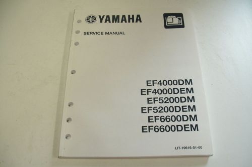 Yamaha generator technical service manual ef4000dm ef5200dm/dem ef6600dm/dem