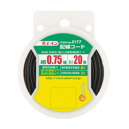 From japan amon car [e177] wiring code avs0.75sq-20m / free shipping tracking