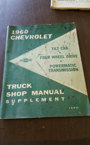 1960 chevrolet truck shop manual supplement for tilt cab, 4wd, powermatic trans
