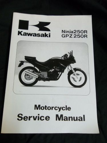 New 1986 1987 kawasaki ex250 ex 250r 250 ninja oem service manual  *b59a