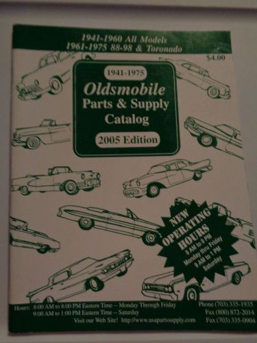 1941-1975 oldsmobile parts and supply catalog, 2005 edition free shipping