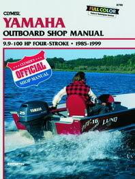Yamaha outboard boat motor repair service manual 1986 1987 1998 40hp 90hp 25hp