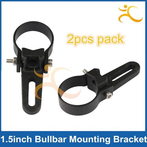 2x 1.5inch mounting bracket tube clamp bumper for car led work light bar lamp
