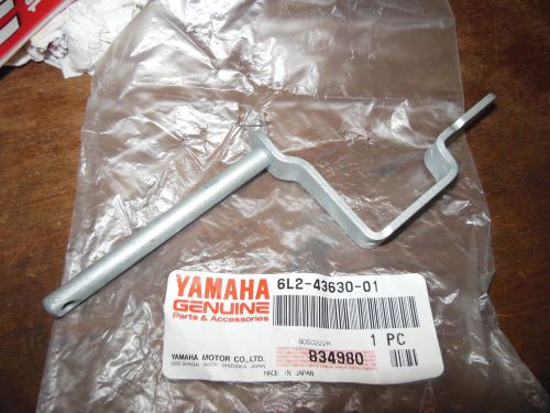 Yamaha Aluminum Support Rod Clip and Nut P6058 Teleflex