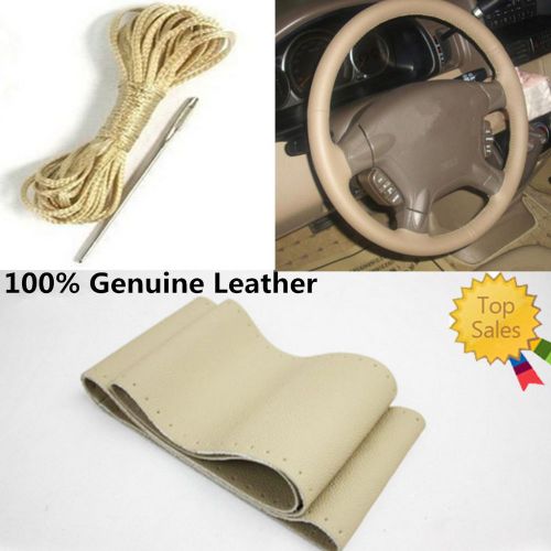 Beige 100% genuine leather non-slip steering wheel cover + needle thread for bmw