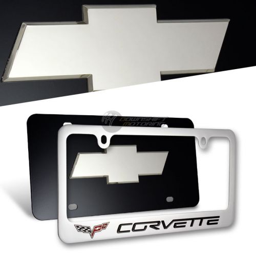 Chevrolet corvette c6 stainless steel license plate frame - 2pcs front &amp; back