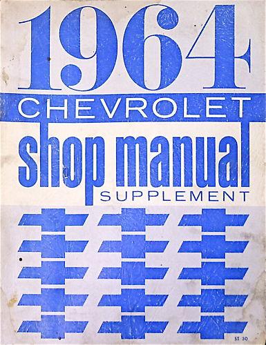 1964 chevrolet passenger car shop manual supplement