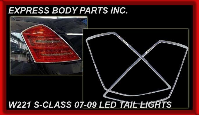 10-13 w221 s550 s63 s600 tail light lamp chrome trims s-class molding ring line
