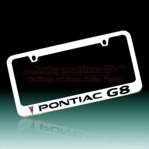 Pontiac g8 chrome metal license plate frame, lifetime warranty + free gift