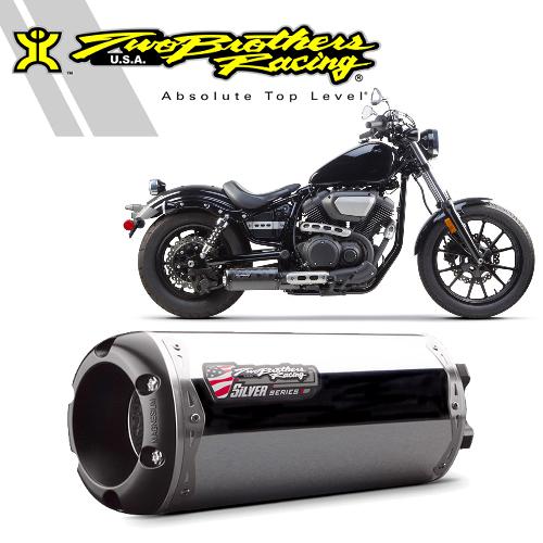Two brothers yamaha bolt 2014 aluminium silver series slip-on exhaust