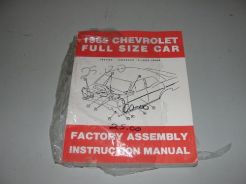 1965 chevrolet full size car factory assembly manual new with some wear