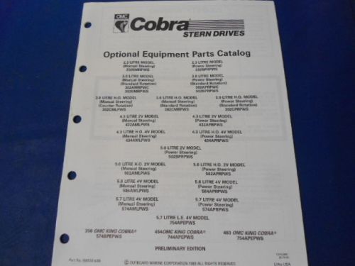 1989 omc cobra stern drives parts catalog, optional equipment