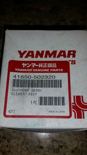 Yanmar filter 41650-502320.