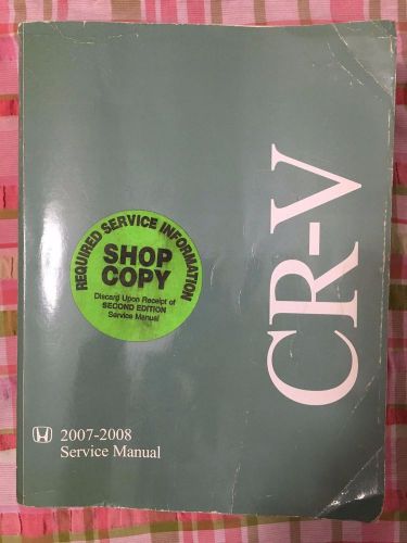 2007-2008 honda crv shop manual / service manual