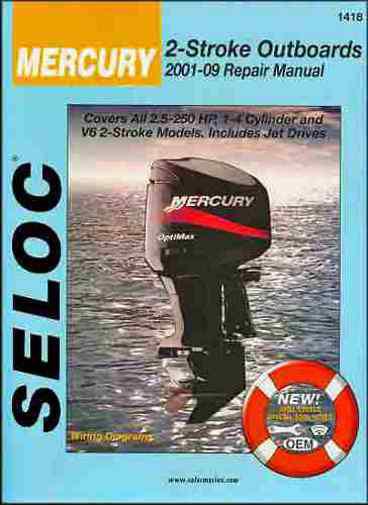 2006 2007 2008 2009 mercury 2.5-250 outboard repair shop & service  manual