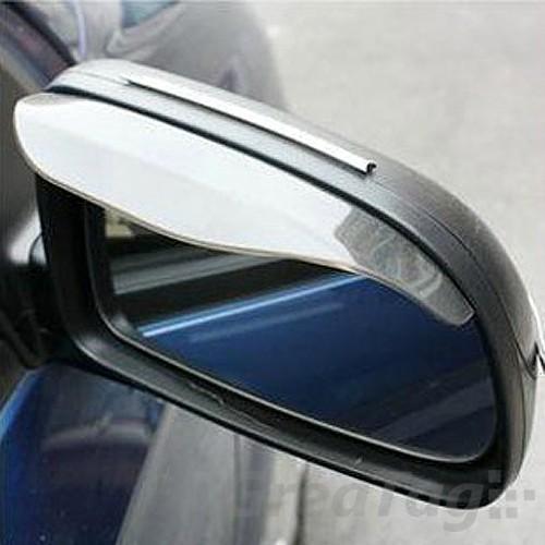 2 pcs light brown shielding rain board for auto multifunction rearview mirror