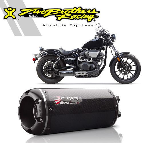 Two brothers yamaha bolt 2014 carbon fiber silver series slip-on exhaust