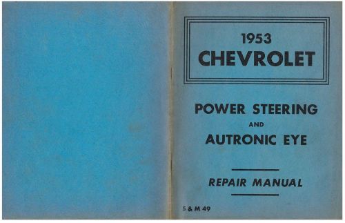 1953 chevy service manual supplement power steering autronic eye