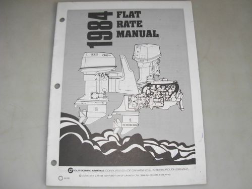 1984 omc flat rate manual