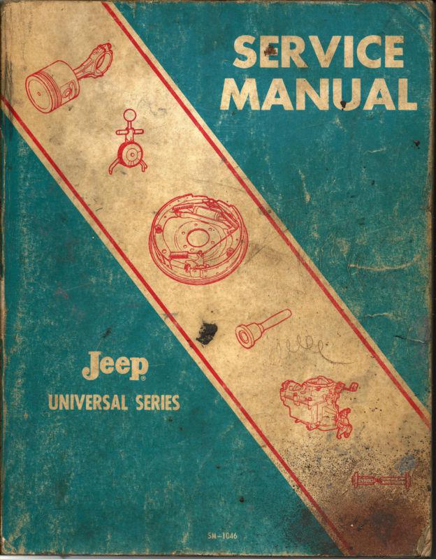 Jeep repair manual (amc)