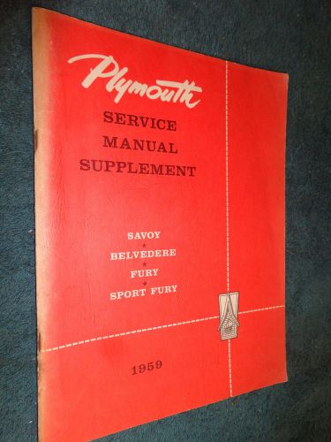 1959 plymouth shop manual / original supplement book to the 1958 service book