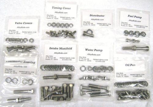 Small block chevy stainless steel hex head bolt engine kit 265-400 polished