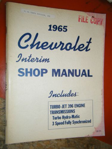 1965 chevy impala ss corvette factory interim service manual turbo jet 396 trans