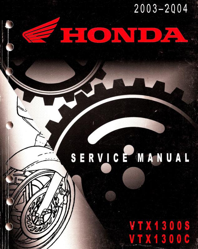 2003 to 2004 honda vtx1300s & vtx1300c motorcycle service manual -vtx 1300 s c