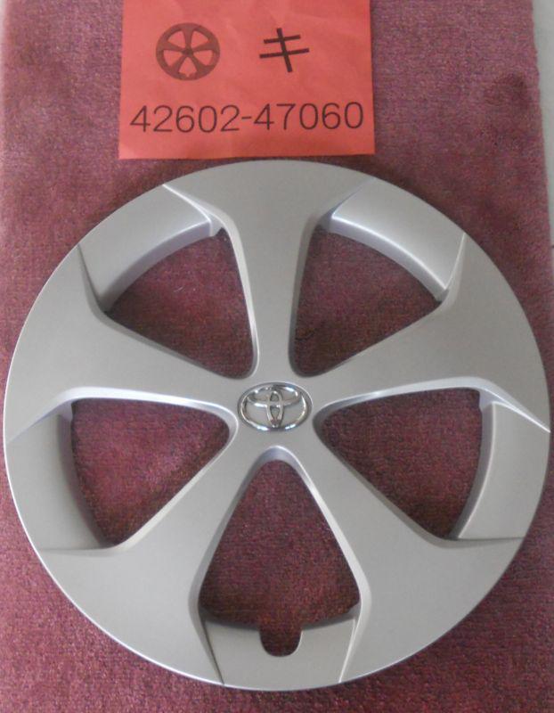 2012 - 2013  toyota prius 15'' oem wheel cover / hubcap  42602-47060