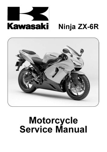 Kawasaki service manual 2005 ninja zx-6r