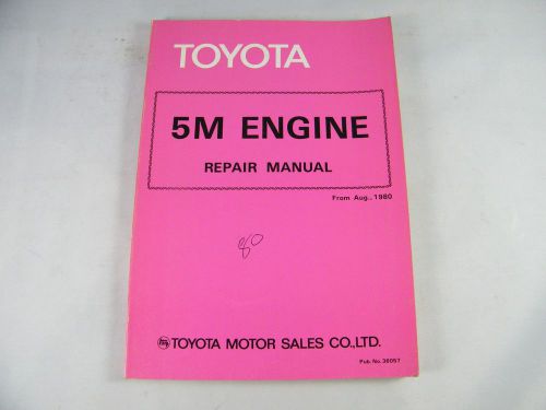 1980 toyota oem original 5m engine repair manual celica, supra, cressida &amp; crown