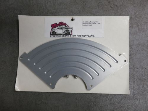 New billet matching speaker cover for 1955 1956 chevy passenger car