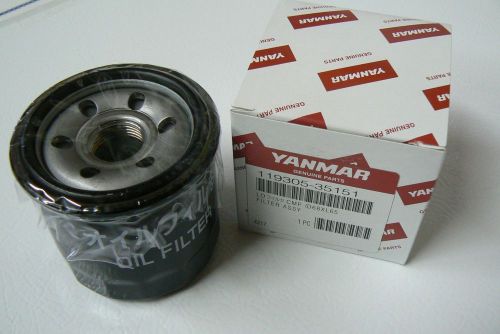 Yanmar oil filter 119305-35151  new part# 119305-35170