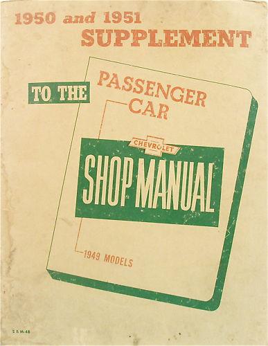 1950-51 chevrolet passenger car shop manual supplement