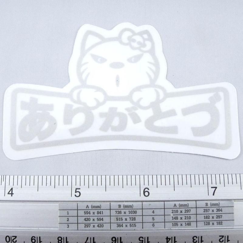 Lucky japanese cat car sticker decals non reflective 2x3.5" silver