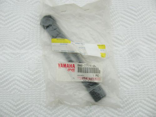 Yamaha enticer excel iii srv srx v-max xlv oem hood latch strap 8m6-77171-00-00