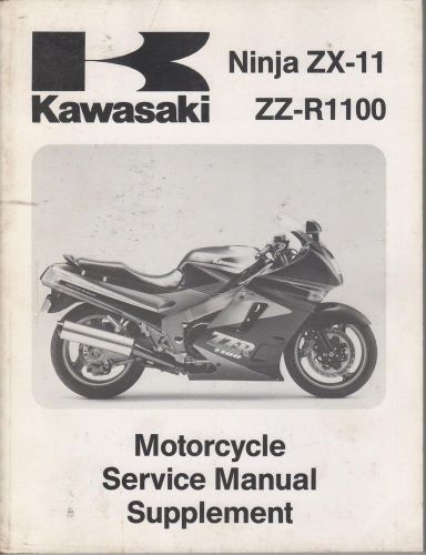 1990 kawasaki motorcycle ninja zx-11, zz-r1100 service manual supplement (701)