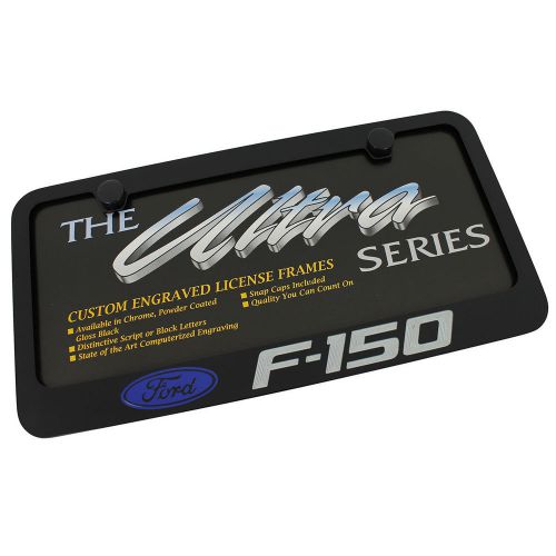 Ford f-150 black license plate frame