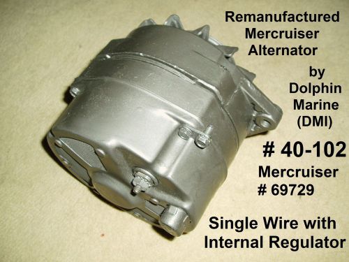 Mercruiser alternator single wire-internal reg.#69729 remanufactured by dmi