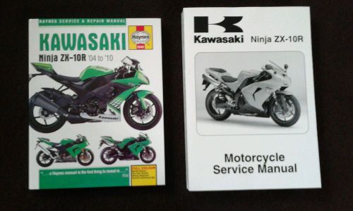 Zx 10 factory service manual