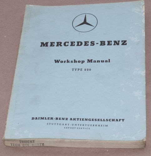 Rare mercedes-benz type 220 factory service shop repair workshop manual