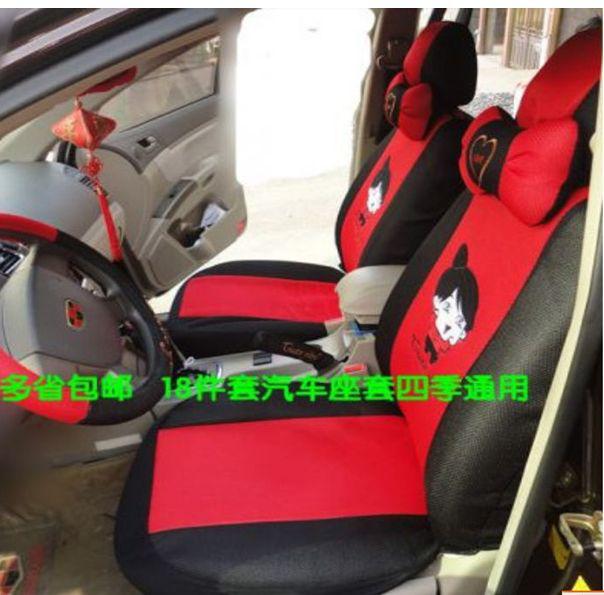 Fashionable chinese manual embroidery cartoon dolls design car seat cover