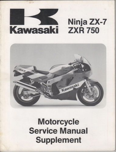 1990 kawasaki motorcycle ninja zx-7, zxr 750 service manual supplement(700)